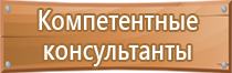 повторный журнал по охране труда инструктажа