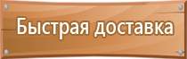 журнал допуска к работам на объекте строительства