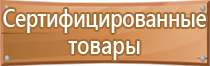 журнал допуска к работам на объекте строительства