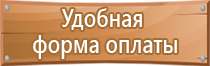 огонь знаки пожарной безопасности