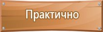 журнал инструктажа по охране труда 2020