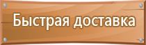 оборудование внутренних пожарных кранов