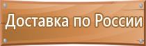 оборудование внутренних пожарных кранов