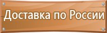 журнал занятий по пожарной безопасности проведения учета