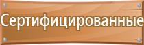 виды специальных журналов работ в строительстве