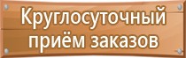 ведение журналов учета по охране труда