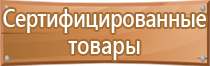 журнал работ по строительству объекта общий