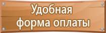 ведение журналов по пожарной безопасности на предприятии