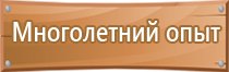 журнал 1 группа по электробезопасности неэлектротехническому персоналу