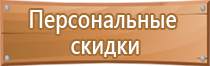 ппу шкаф пожарного оборудования