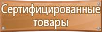 оборудование пожарной автоматики