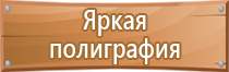 эксплуатация пожарно спасательного оборудования и техники