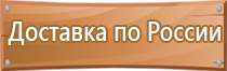 журнал учета инструкций по технике безопасности