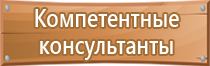 журнал учета знаний по электробезопасности проверки