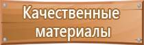 фонарь пожарный с зарядным устройством