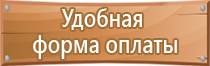 доска магнитно маркерная 45х60 см