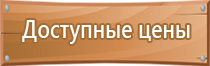 промышленная безопасность охрана труда журнал