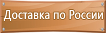 промышленная безопасность охрана труда журнал