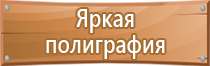 журнал общественного контроля по охране труда административно