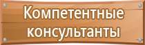 журнал общественного контроля по охране труда административно