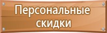 маркировка электрических проводов кабелей