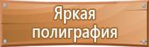 журнал внеочередного инструктажа по охране труда