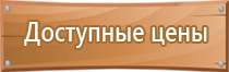 журнал внеочередного инструктажа по охране труда