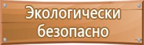 оборудование для пожарной безопасности обеспечения