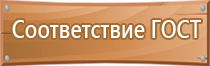 внеплановый журнал по охране труда инструктажа