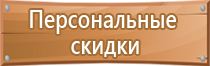 журнал предписаний в строительстве