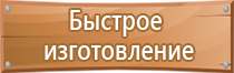 журнал по аптечкам первой помощи