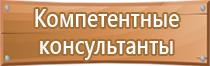 знак эл безопасности