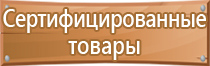 образцы форм журналов по охране труда