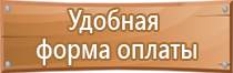 журнал система охраны труда управления