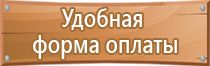 журнал охрана труда по строительству