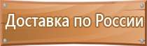 журналы по безопасности дорожного движения на предприятии