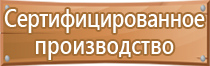 журнал охрана труда на высоте