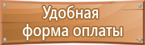 пожарная безопасность при эксплуатации газового оборудования