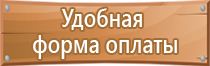 журнал инструктажа по электробезопасности персонала неэлектротехническому