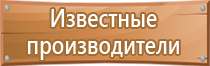 журнал по охране труда для сотрудников