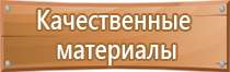 журнал по охране труда для сотрудников