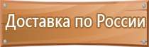 журнал по охране труда для сотрудников