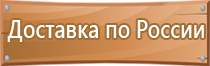 объемные знаки безопасности пожарной