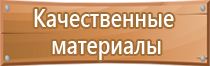 журнал регистрации удостоверений по электробезопасности