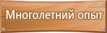 журнал систем пожарной безопасности эксплуатации