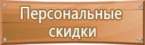 журнал по охране труда для подрядных организаций