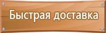 журнал по охране труда электротехнического персонала