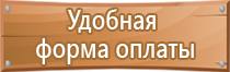 журнал по пожарной безопасности гост