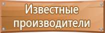 журнал испытаний пожарного оборудования