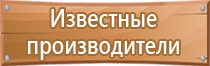 журнал протоколов проверки знаний по электробезопасности